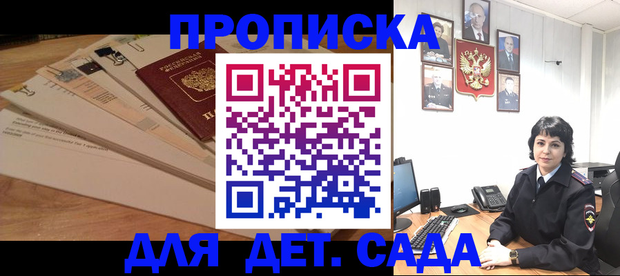 прописка иностранных граждан в Бугульме